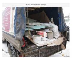 Вывоз строительного мусора в Алуште и юбк