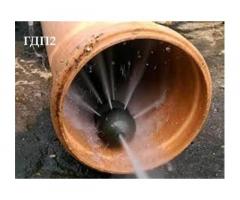 Прочистка канализации в Симферополе – быстро, качественно, эффективно