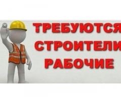 Требуются подсобные рабочие в Севастополь !